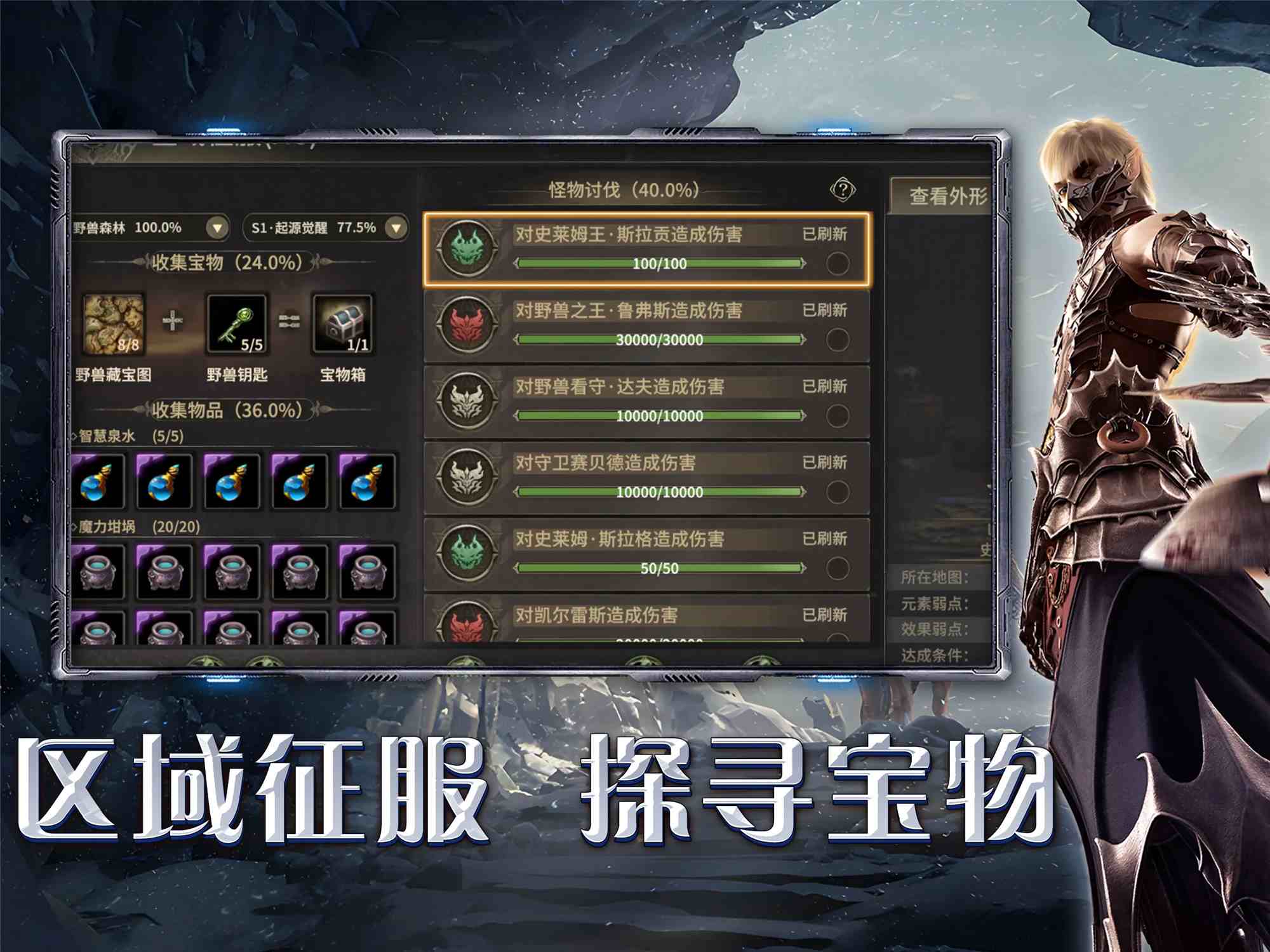 《玩法攻略集锦》从林间箭雨到皇室精灵的觉醒之路