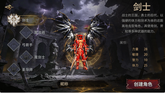 《荣耀出征官网》手游玩法详细介绍