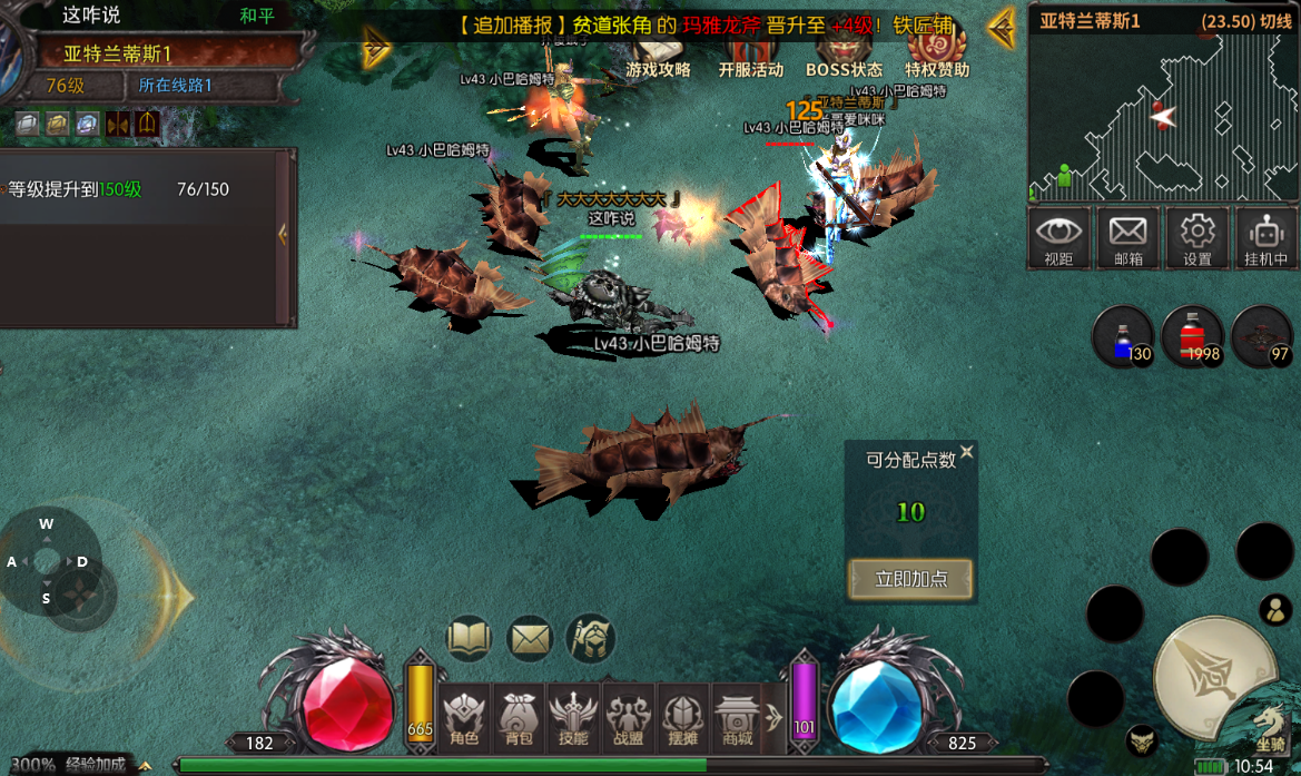 《荣耀出征官网》：精准策略成就顶尖之路