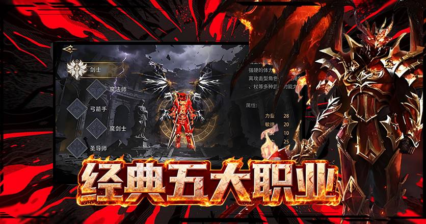 《奇迹 MU 荣耀出征》从开荒到团战的全维度玩法指南！