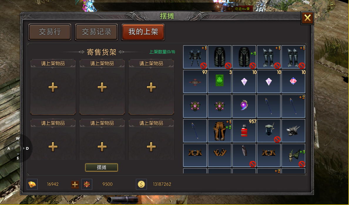 ScreenShot_2025-12-25_104742_599